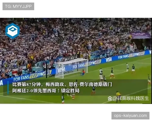 2026世界杯巴拿马队赛程分析:小组出线关键战与潜在黑马之路 2026世界杯巴拿马队赛程分析:小组出线关键战与潜在黑马之路