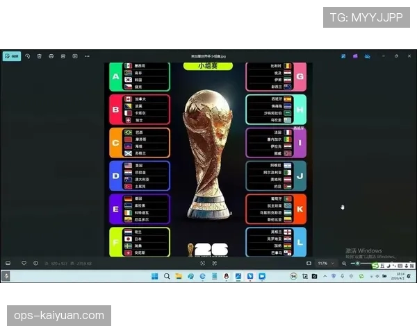 苏格兰冲击2026美加墨世界杯：晋级前景与阵容预测分析